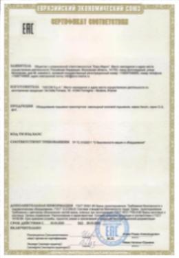 Сертификация подъемников типа BHT и CLS